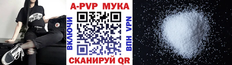 Альфа ПВП крисы CK Петров Вал
