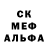 Альфа ПВП кристаллы Aidos Bakkarayev