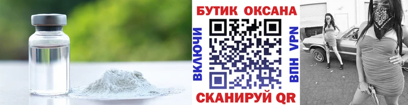 Купить закладки  Петров Вал  Бутират GHB 