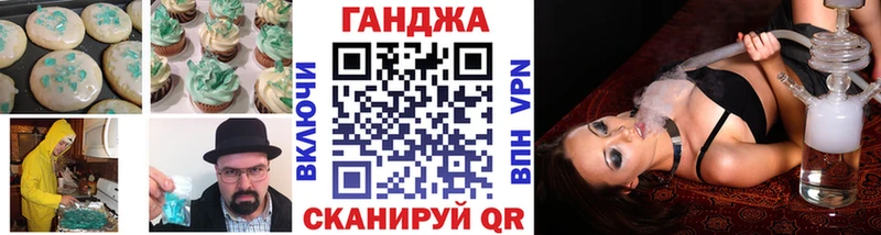 Canna-Cookies марихуана  Купить где  Петров Вал 