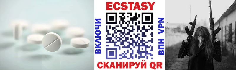 Экстази диски  Купить  Петров Вал 