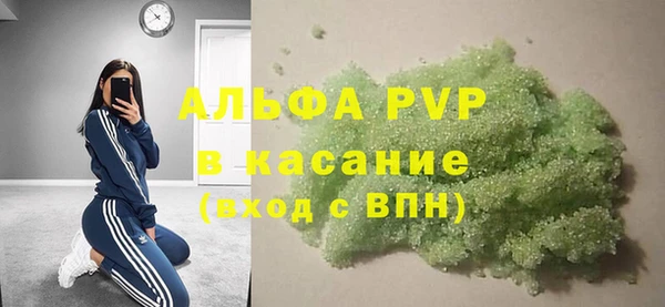 шишки Верхнеуральск