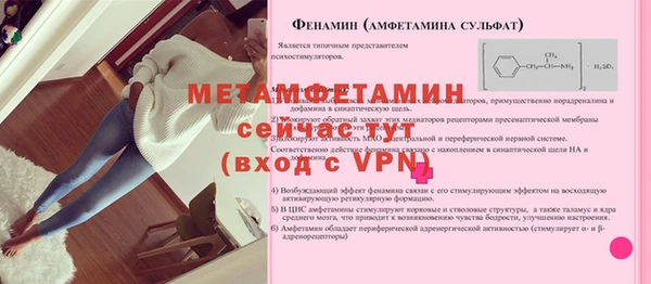 МДПВ Верея