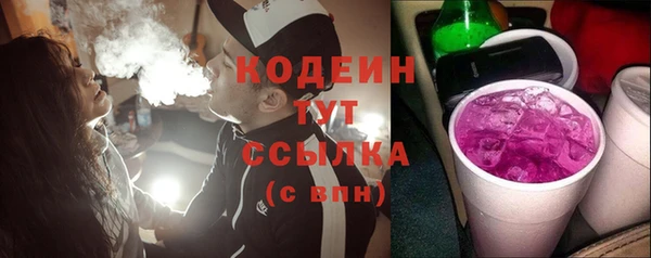 каннабис Верхний Тагил