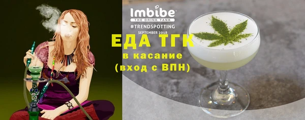 каннабис Верхний Тагил