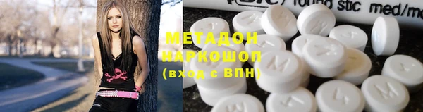 каннабис Верхний Тагил