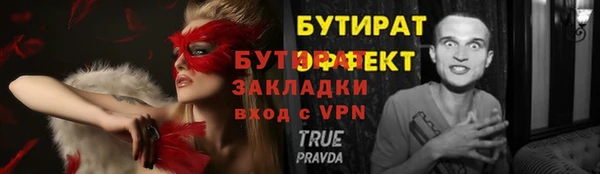 меф VHQ Сясьстрой