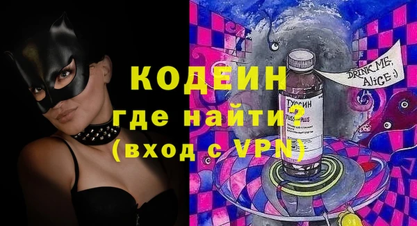 каннабис Верхний Тагил