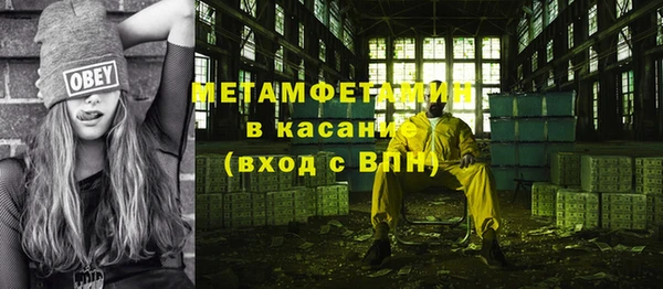 каннабис Верхний Тагил