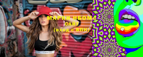 каннабис Верхний Тагил