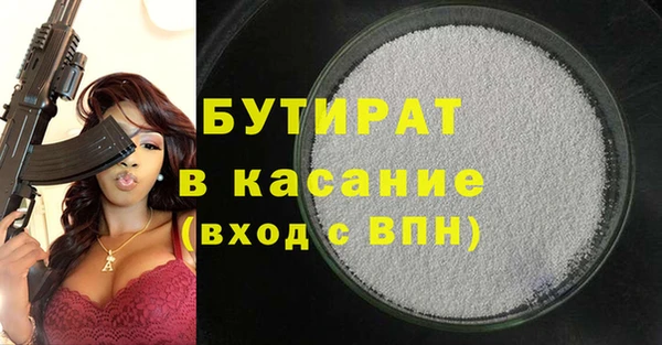 меф VHQ Сясьстрой