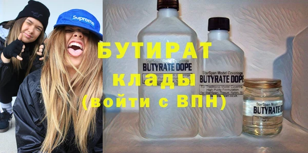 каннабис Верхний Тагил