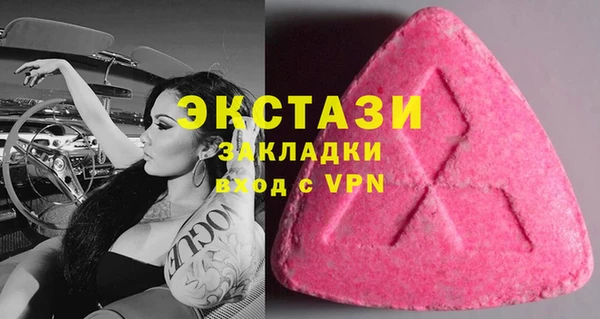 шишки Верхнеуральск