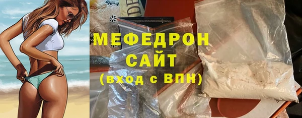 мяу мяу мука Тайга