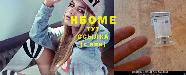 каннабис Верхний Тагил