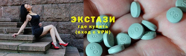 шишки Верхнеуральск