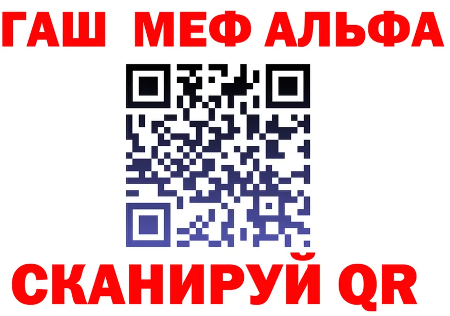АМФ 98% зеркало это MEGA Петров Вал