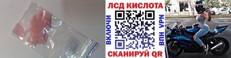 Купить где  Петров Вал  Лсд 25 экстази ecstasy 