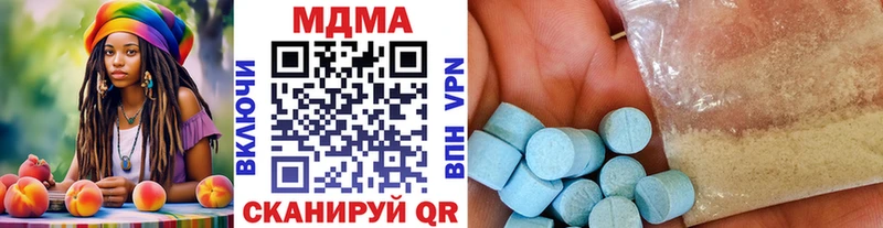 Купить закладки  Петров Вал  МДМА молли 