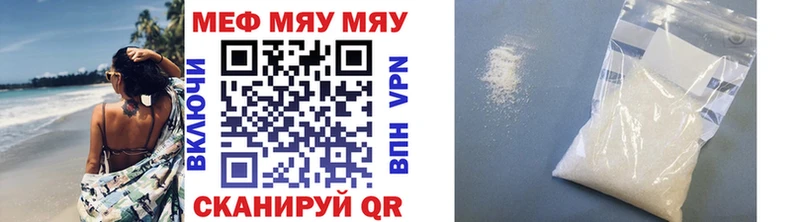 Меф mephedrone  Петров Вал 