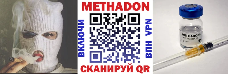 МЕТАДОН VHQ Купить Петров Вал