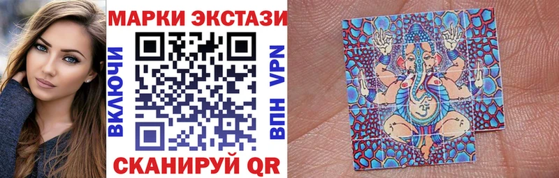 Купить где  Петров Вал  Марки N-bome 1500мкг 